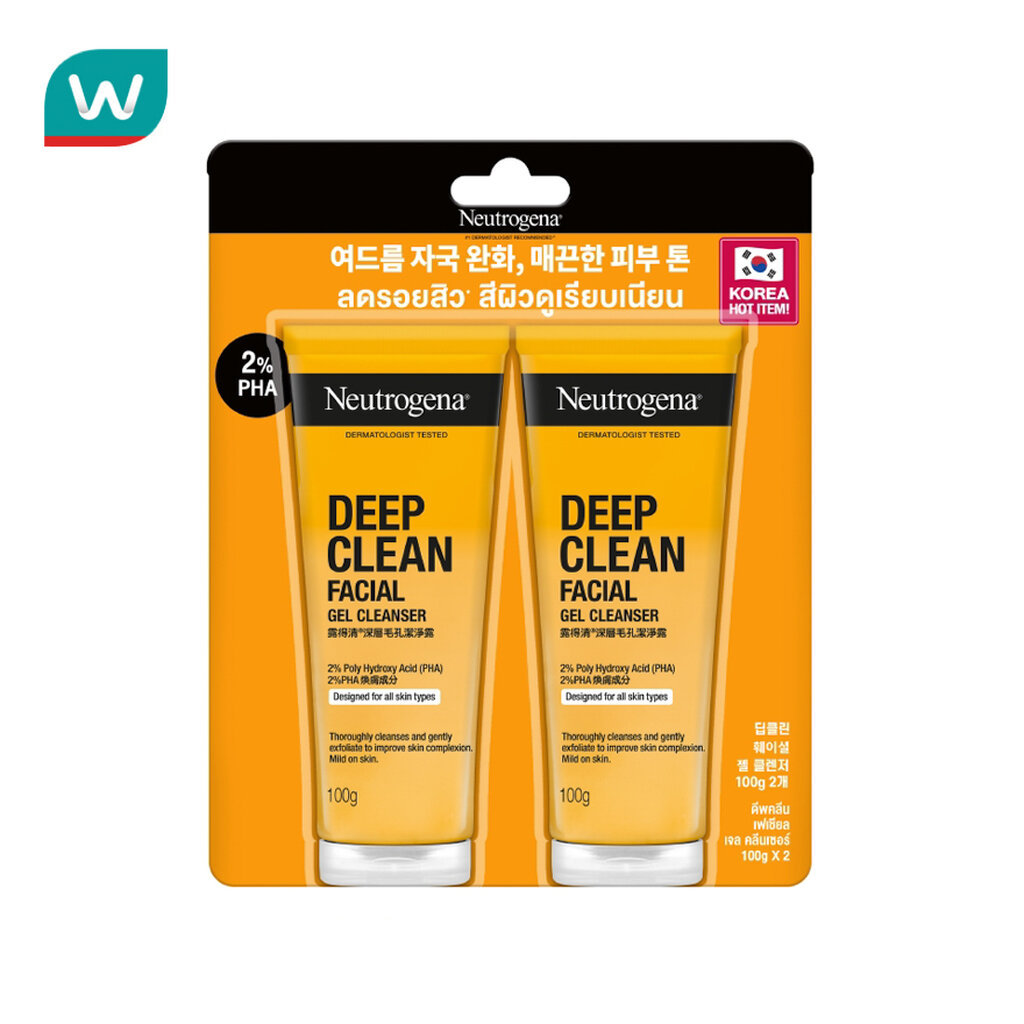 Neutrogena นูโทรจีนา ดีพ คลีน เฟเชียล เจล คลีนเซอร์ 100 กรัม แพ็กคู่