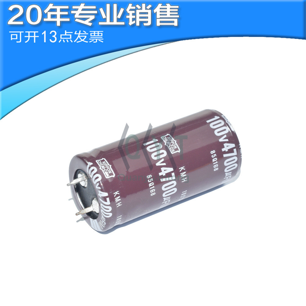 นําเข้า 100V4700UF 4700UF100V 25X50/45/60 In-Line อลูมิเนียม Electrolytic Capacitor Horn HPPM
