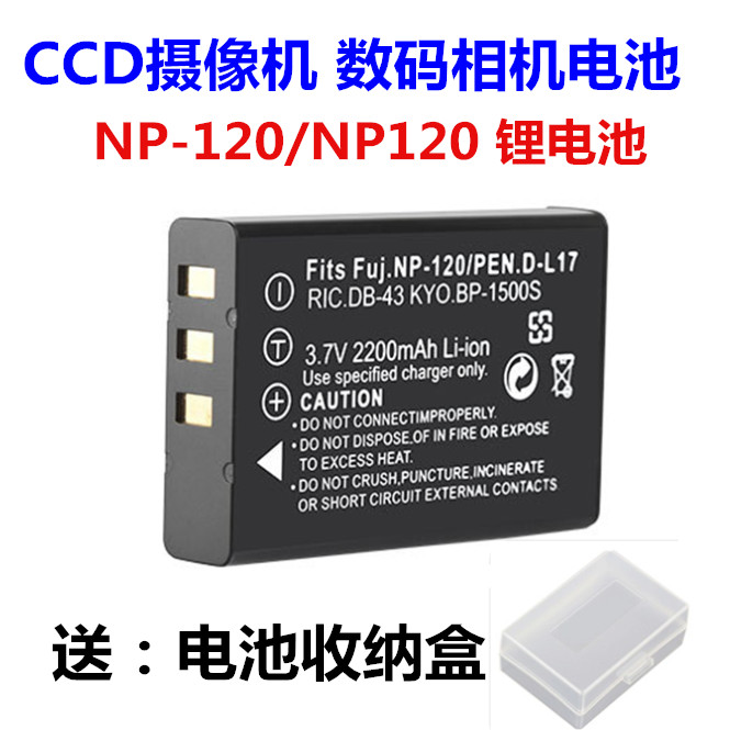 เหมาะสําหรับเปลี่ยน NP-120 เปลี่ยน NP-120B NP-120 เราเตอร์ไร้สายแบตเตอรี่บอร์ด