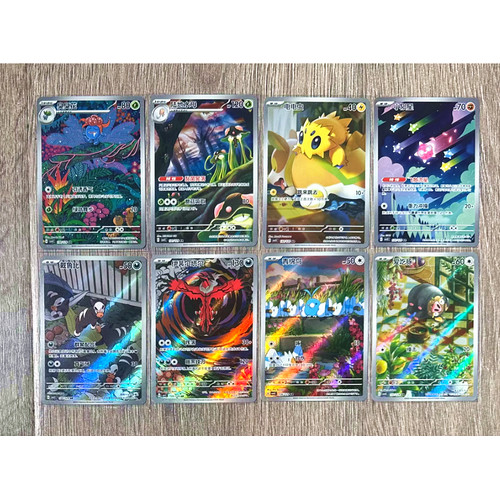 ชุดการ์ด Pokemon TCG S-จีน AR 8 Gloom Joltik Houndour Holo Sword&Shield