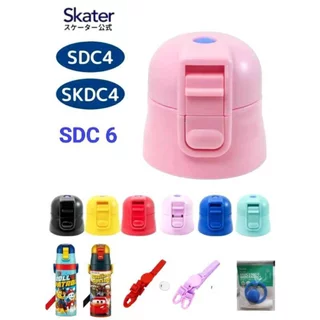 Skater - อะไหล่ฝา+ยาง รุ่น SDC4 / SKDC4 / SDC6 / SKCP3 (ดูรุ่นที่ใต้ขวด) สำหรับกระติกน้ำสแตนเลส 470ml / 580ml.