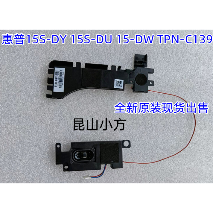 HP HP HP Star 15s-du1011TX 15s-du2017TX 15s-du1008TX ลําโพง