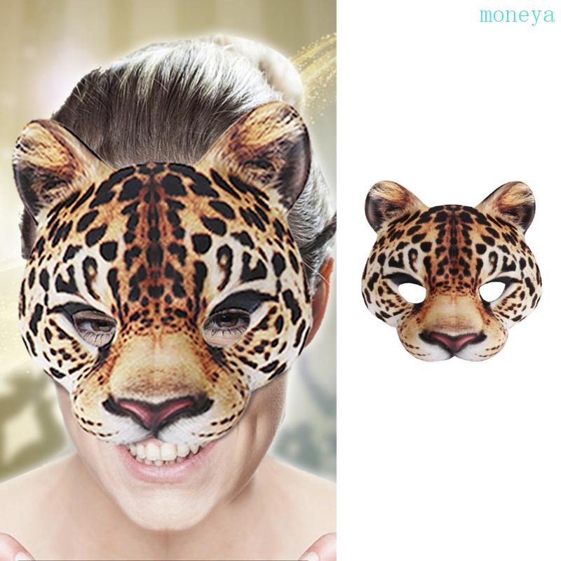 Mya Leopard คอสเพลย์เสือดาว ฮาโลวีนสำหรับผู้หญิง ตลกและเหมาะสำหรับปาร์ตี้