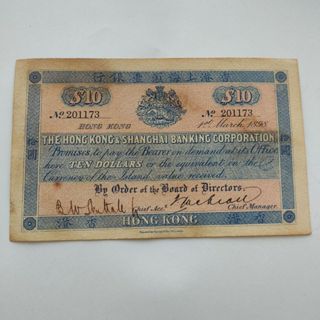 เหรียญโบราณ เหรียญโบราณ คอลเลกชัน ประเทศ สิ่งที่เก่า ปี ฮ่อง…