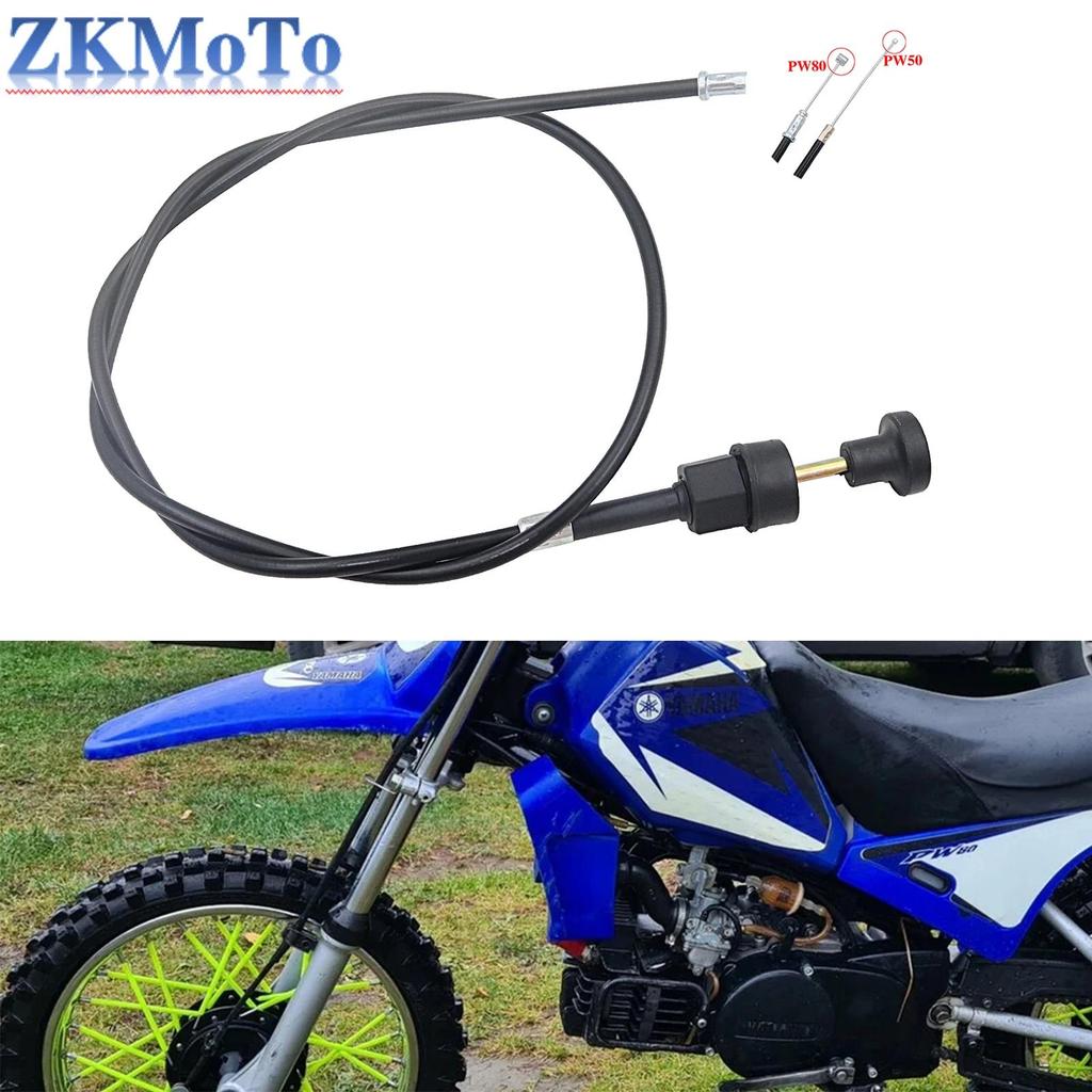 รถจักรยานยนต์ดึง Choke สายคันเร่งสําหรับ Yamaha PW50 PW80 PW 50 80 Dirt Bike อุปกรณ์เสริม Universal