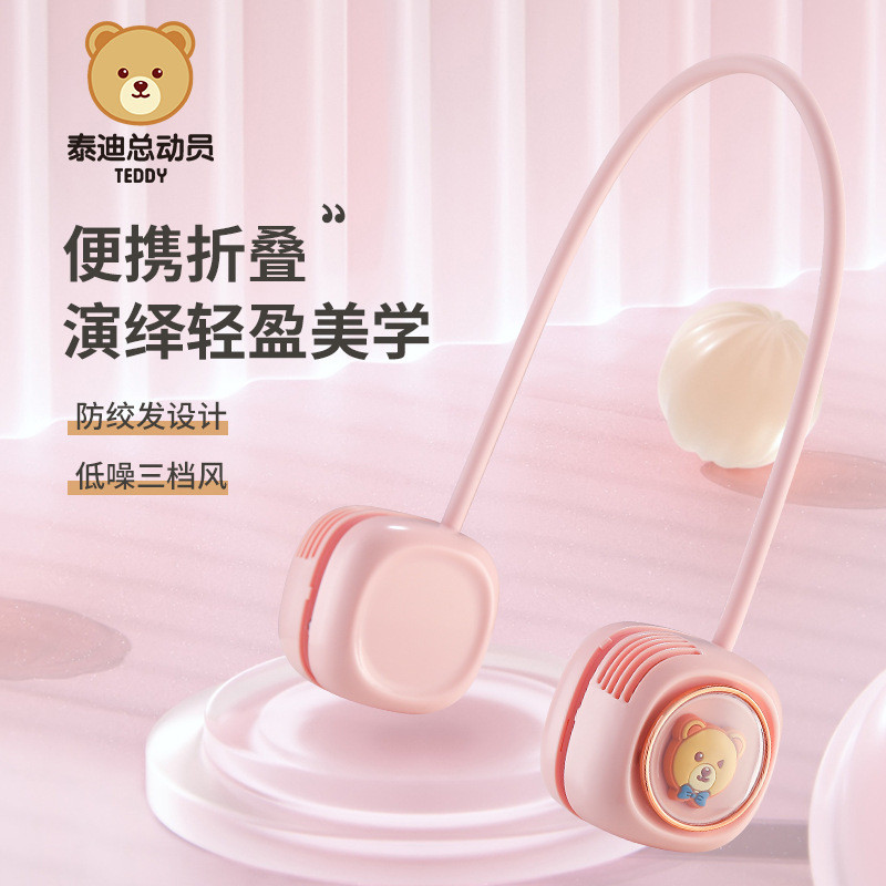 TEDDYTOYKIDS ตุ๊กตาหมีน่ารักไร้สายแบบพกพาแบบพกพากลางแจ้งอายุการใช้งานแบตเตอรี่ยาวนานสไตล์ใหม่น่ารักค