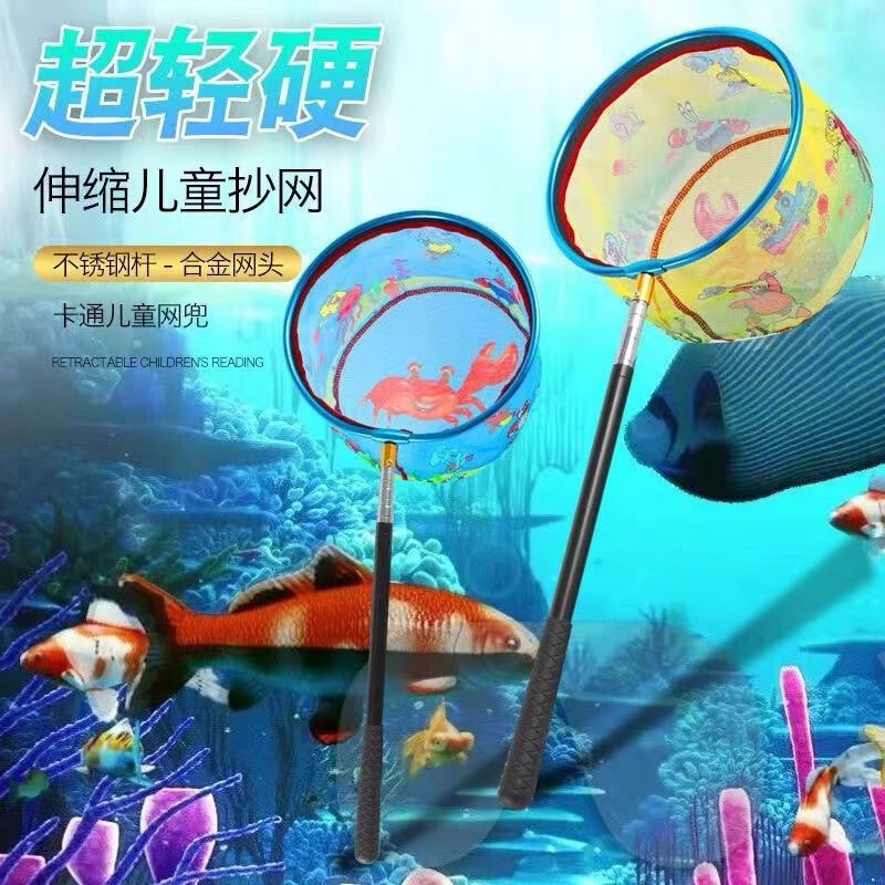 Aluminum Alloy Children Fishing Net Fishing Retractable Rod Full Set Shrimp Fishing Net Painted Fish