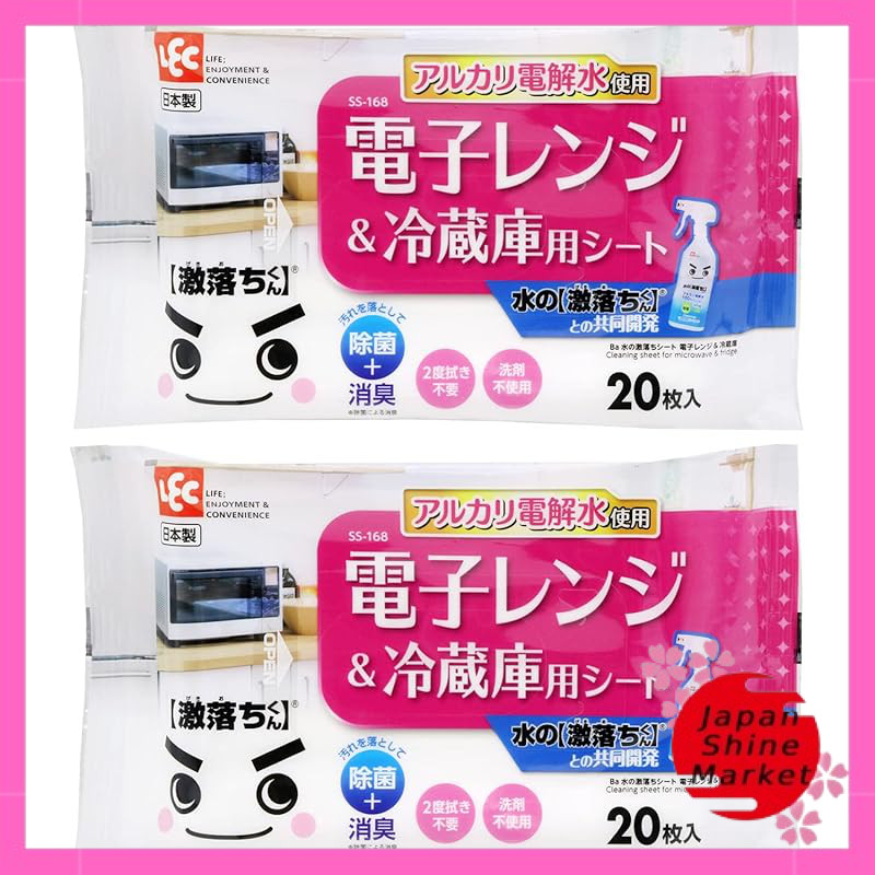 Reck BA Powerful Cleaning Sheets for Microwave & Refrigerator - 20 Sheets (With Alkaline Electrolyze