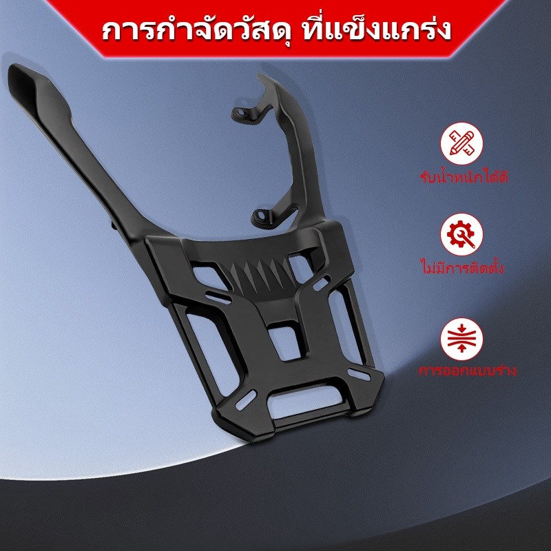 แร็คท้าย Honda ADV150/ADV160/ADV350  ตะแกรงท้าย  เหล็กท้าย​ ตะแกรงเหล็ก​ ตะแกรงบรรทุก แข็งแรง รับน้ำหนักได้มาก ราคา ถูกที่สุด ดีลบีเคเค แกลเลอรีภาพที่ 8