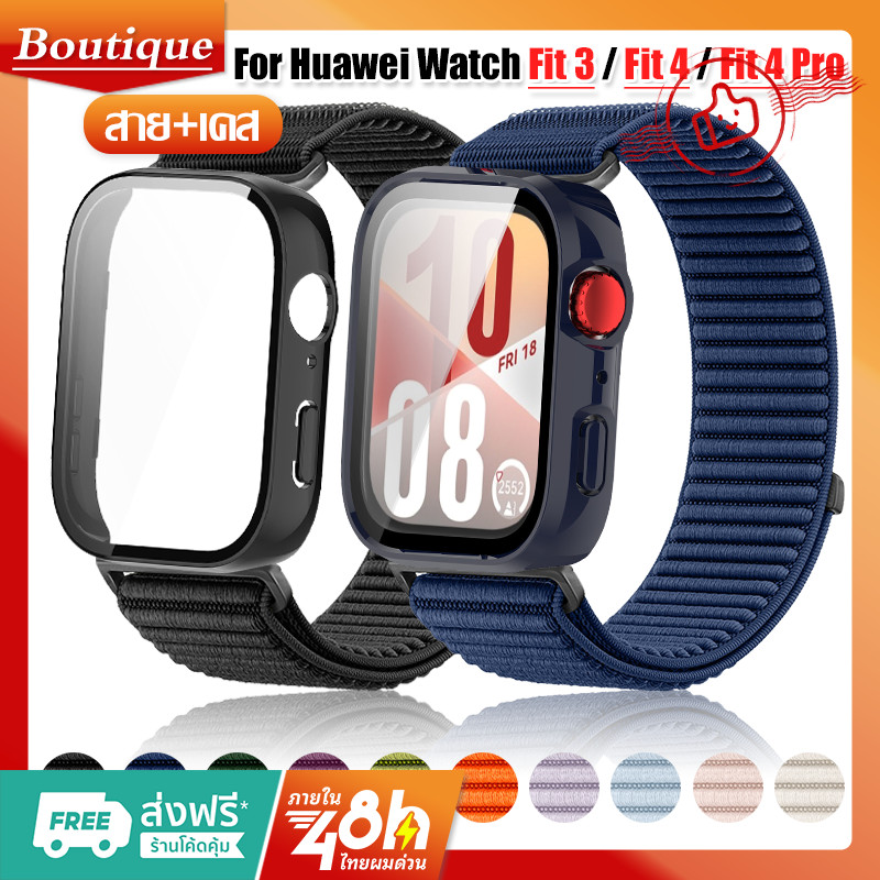 【สาย+เคส】ข่วนอุปกรณ์เสริม เคสกันชน PC+ ไนลอนสายรัดสําหรับ Huawei Watch Fit 4 / Fit 3 / Fit 4 Pro กีฬา