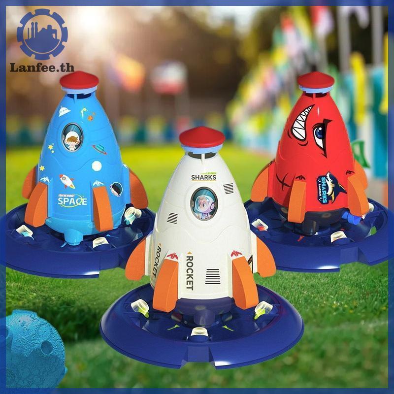 NFE 1 ชุด Rocket Water Pressure Lift Sprinkler ของเล่นกลางแจ้ง Rocket Launcher ของเล่นสนุกปฏิสัมพันธ