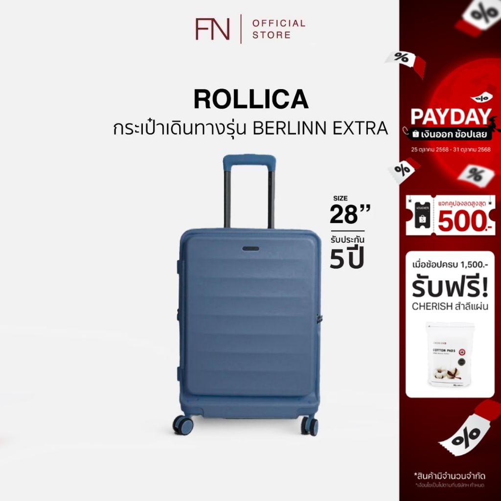[รับประกัน 5 ปี] ROLLICA กระเป๋าเดินทาง ขนาด 28 นิ้ว รุ่น BERLINN EXTRA PLUS ซิปกันโจรกรรม 2 ชั้น มี