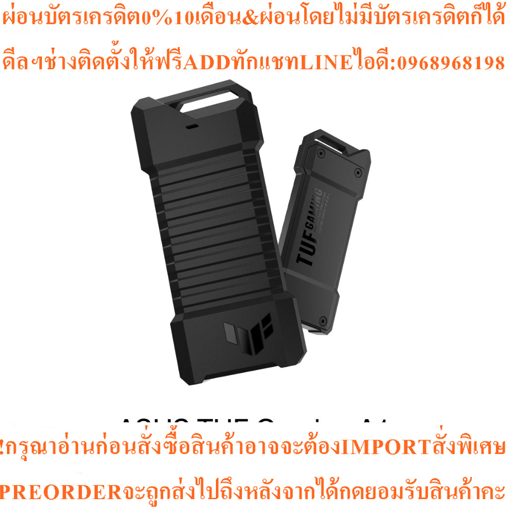 ASUS TUF Gaming A1 (90DD02N0-M00000) USB-C 3.2 Gen 2x1 SSD enclosure, dual M.2 NVMe PCIe and SATA in