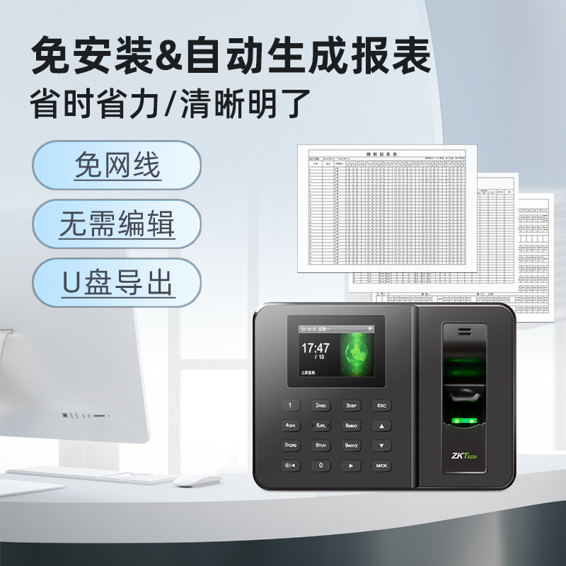 ZKTeco เทคโนโลยี ZKTeco เครื่องนาฬิกาลายนิ้วมือ zk3960X BK200 เครื่องบอกเวลาระบุหน้า พนักงานบริษัท