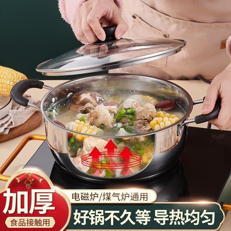 1824cm Stainless Steel pot Double Bottom Soup Pot Nonmagnetic Cooking Multi purpose Cookware Non sti