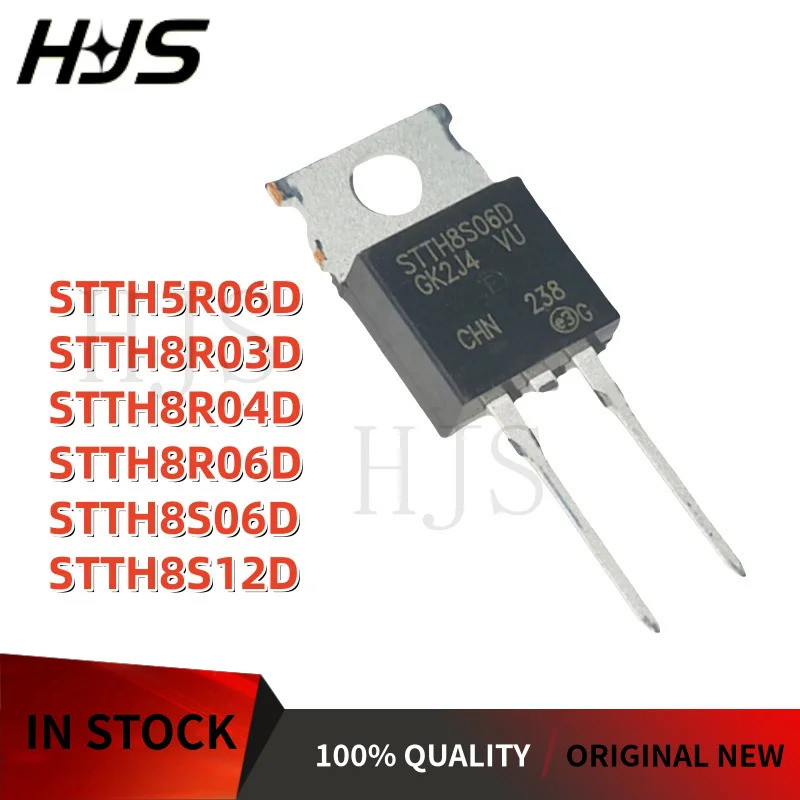 5PCS STTH8R04D STTH8R03D STTH8S06D STTH5R06D STTH8S12D STTH8R06D TO-220 Field Effect ทรานซิสเตอร์