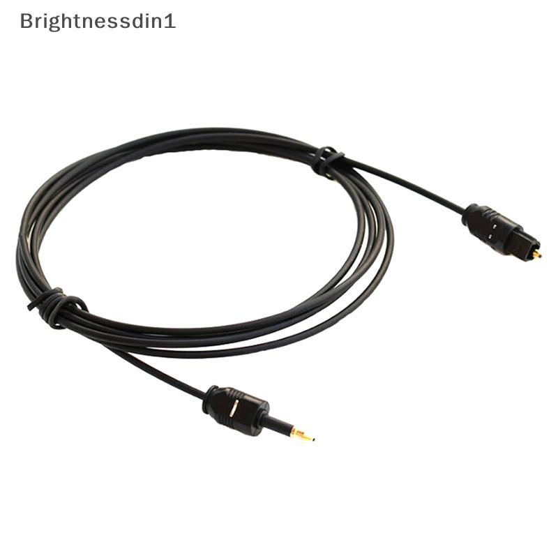 [Brightnessdin] 1.96Ft Toslink Male to Mini Plug 3.5mm Male Digital Optical SPDIF Audio Cable Bq