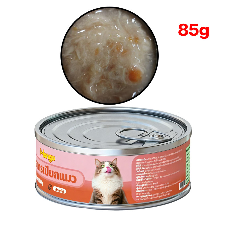 อาหารเปียกแมว ปลาแซลมอน/ไก่เลือกรสได้ ขนาด 85กรัม กระป๋องเปลือยเกรดส่งออก - รูปที่ 6