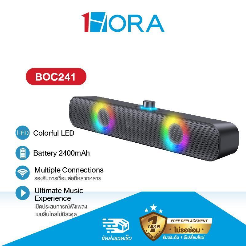 1Hora Bluetooth Speaker รุ่น BOC241 ลำโพงบลูทูธ ลำโพงไร้สาย