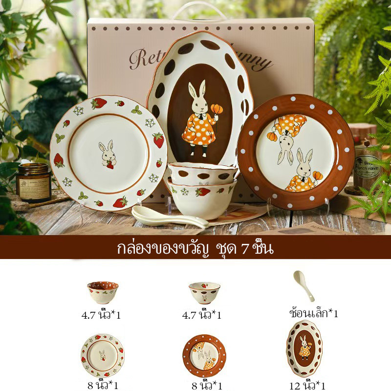 ชามและจานเซรามิก ชุด 7 ชิ้น ชดชามเซรามิก กล่องของขวัญ✨แพ็กแน่น ราคา ถูกที่สุด ดีลบีเคเค แกลเลอรีภาพที่ 8