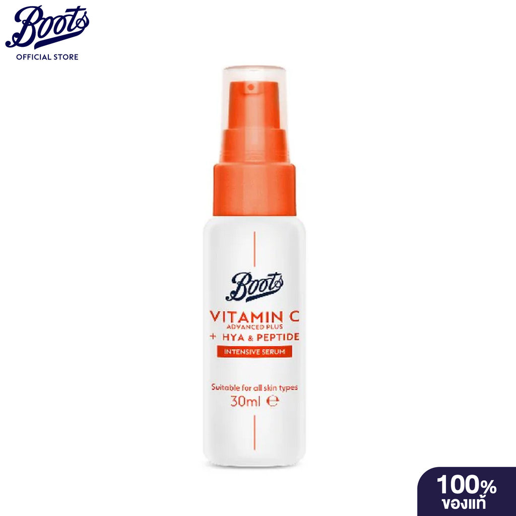 Boots Vitamin C Advanced Plus Hya & Peptide Intensive Serum 30 Ml บู๊ทส์ วิตามิน ซี แอดวานซ์ พลัส ซีรั่ม