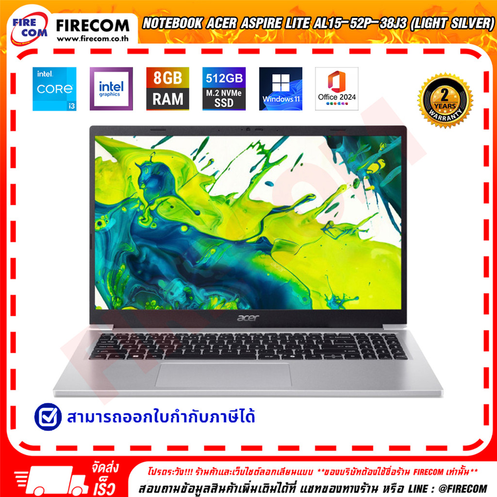 โน๊ตบุ๊ค Notebook ACER Aspire Lite AL15-52P-38J3 (Light Silver) ลงโปรแกรมพร้อมใช้งาน สามารถออกใบกำกั