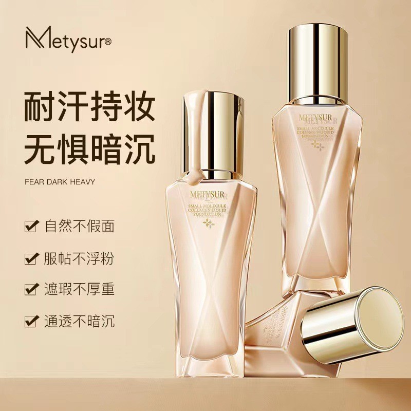 Meitixiu Liquid Foundation Pearl Collagen Small Molecule Hyaluronic Acid Non-Stick Mask กันน้ําเหงื่