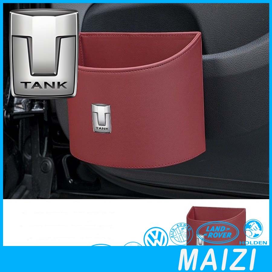 [READY]TANK 300 Car-mounted Leather Trash Can Body Kit GWM TANK300 Car Decoration Storage box Auto P