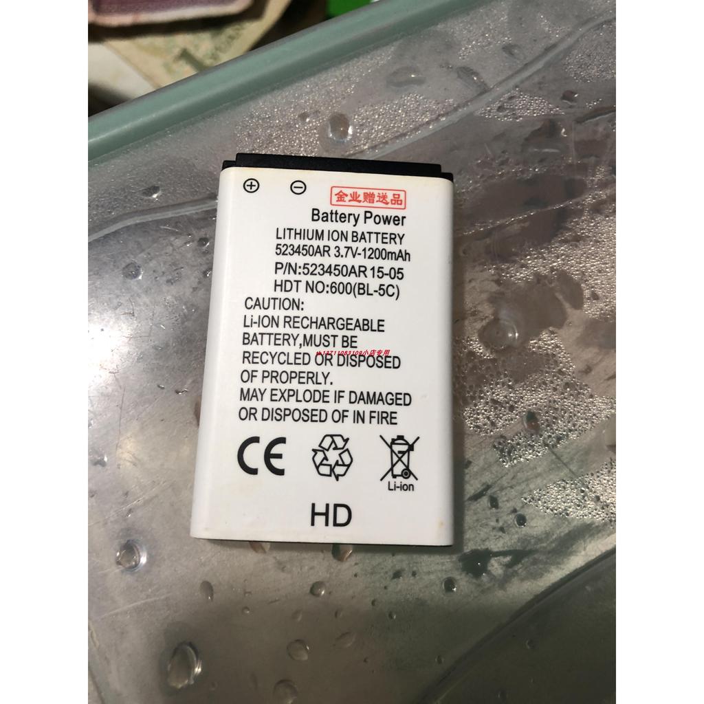 แบตเตอรี่วิทยุ Jinye SP-220 523450บอร์ดไฟฟ้าสากลแบตเตอรี่ AR