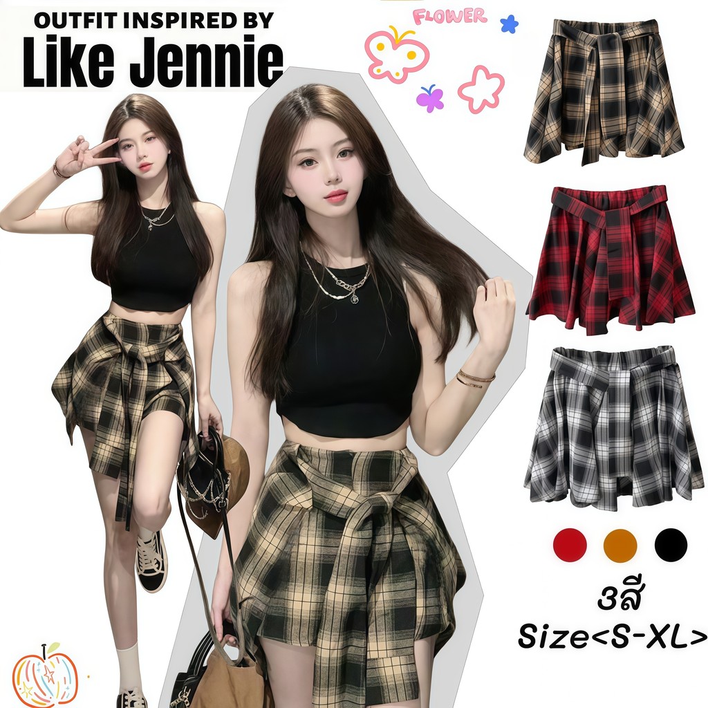 Jennie🍰พร้อมส่ง🧀สเกิร์ต A-line รัดเอวสไตล์บิวตี้ กลิ่นเสาร์วินเทจ รูปร่างสวยงาม ใส่สบายสไตล์เด็กหญิงสุดปัง สไตล์ยอดน