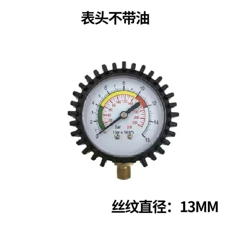 น้ํามัน Immersion Type Shock-Resistant เครื่องวัดความดันลมยางรถยนต์เครื่องวัดความดันลมยาง Inflator G