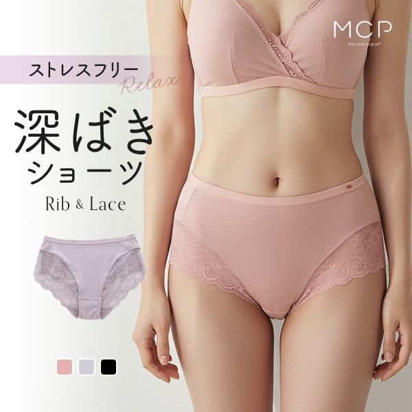 Mon cher pigeon rib lace stress-free panties (Sizes S-LL)(MCP6022)(Direct from Japan)1