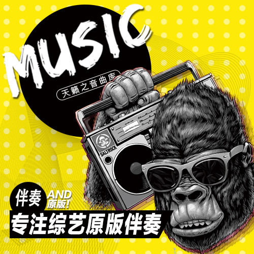 Guo Jing-Heart Wall/วันถัดไป Rise/Sing on the Tree/ทุกวันที่พักต่างๆคุณภาพสูง