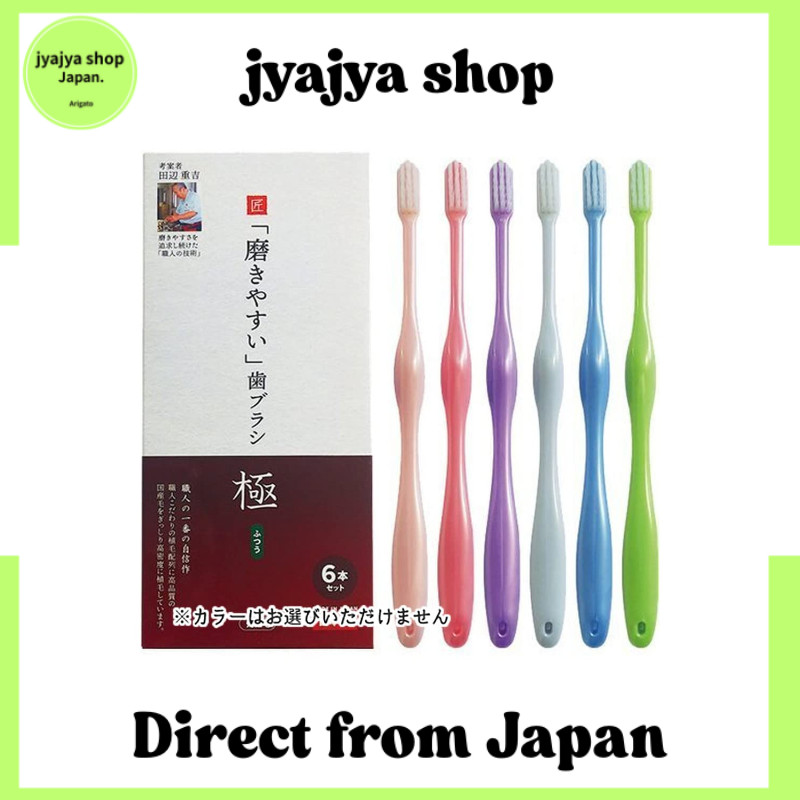 [Direct from Japan]Polishable Toothbrush Kiwami Regular Tapered Bristles 6-Pack LT-53