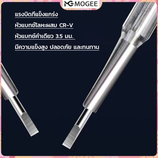 ปากกาทดสอบแรงดันไฟฟ้า ไขควังวัดไฟ แบบไม่สัมผัส มีไฟ LED สองสี ไขควงเช็คไฟ ปากกาไฟฟ้า tester pen