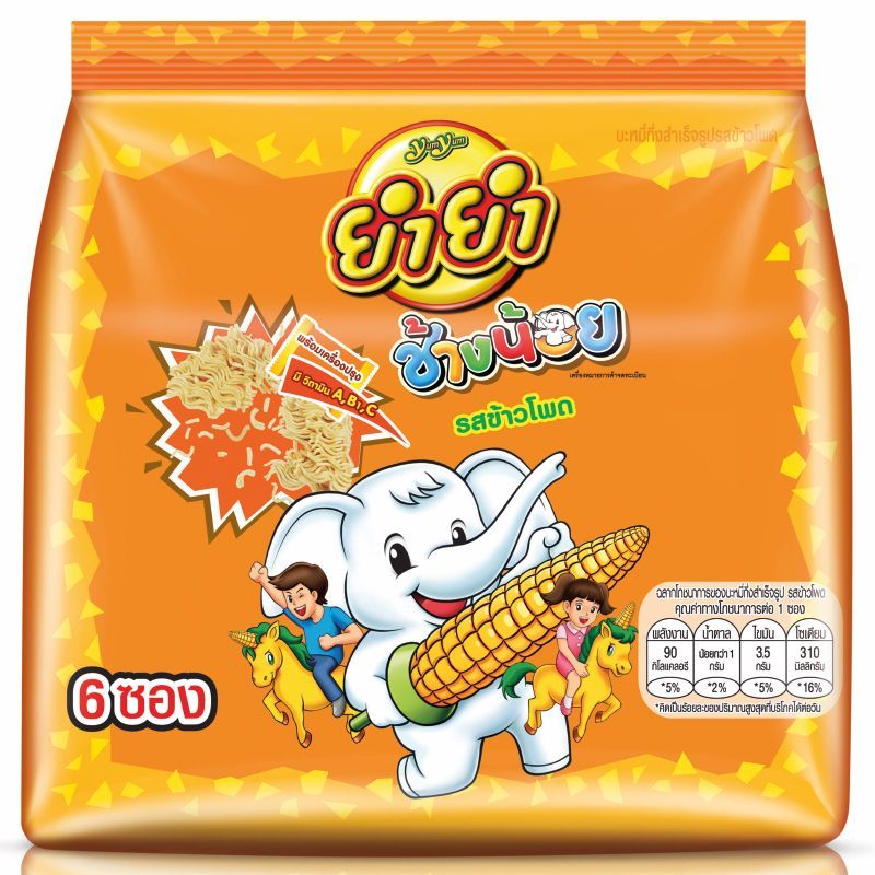 ยำยำช้างน้อยบะหมี่กึ่งสำเร็จรูปรสข้าวโพด 20กรัม แพค 6 YumYum Chang Noi Corn 20g.Pack 6 [หมายเลขบาร์โค้ด 8850250028123 ]