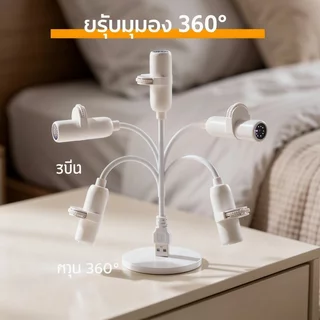 โคมไฟโปรเจคเตอร์ดาว ท้องฟ้าจำลอง 34 แบบ หมุนได้ 360 องศา ปรับความสว่าง สวิตช์สัมผัส USB