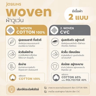 Josilins ชุดนอน ชุดอยู่บ้าน เสื้อแขนสั้น กางเกงขาสั้น ป้าย Anker Stubert ผ้าวูเว่น ใส่ได้ชายหญิง คละลาย