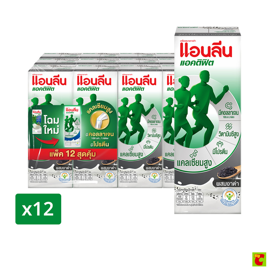 แอนลีน แอคติฟิต 3 นมยูเอชที ผสมงาดำ 180 มล. x 11+1 ชิ้น