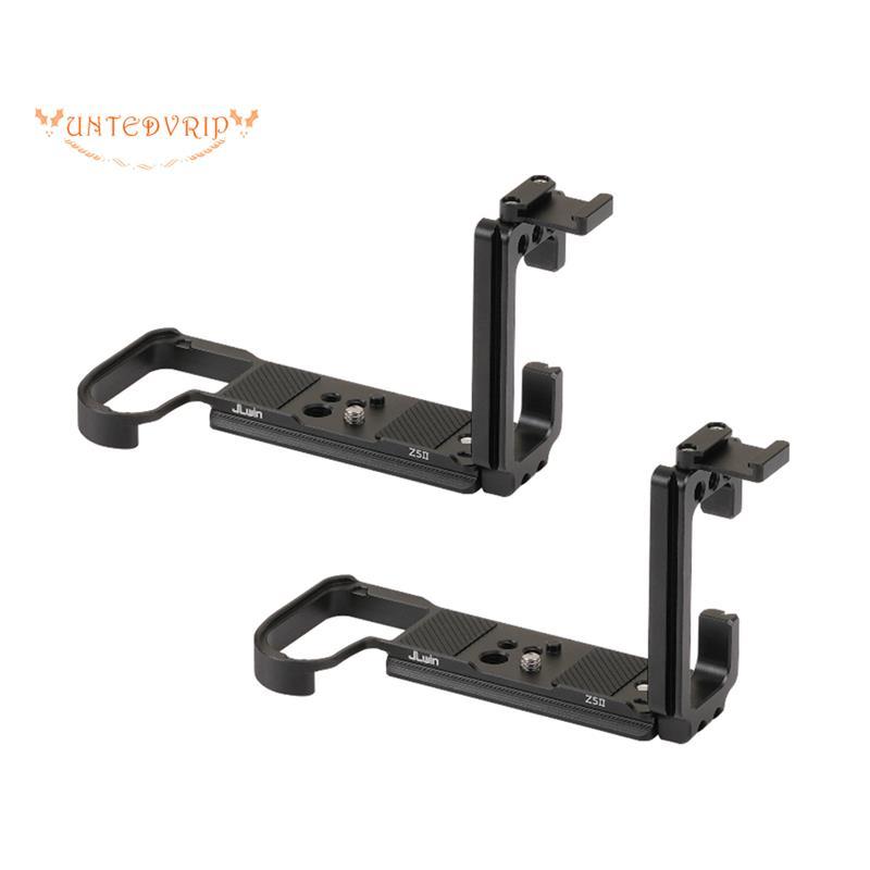 [Quick U] อุปกรณ์ติดตั้งขาตั้งกล้อง- Z5II สําหรับกล้อง Z5 II QUICK Release L Plate & ที่วางแนวตั้งด้
