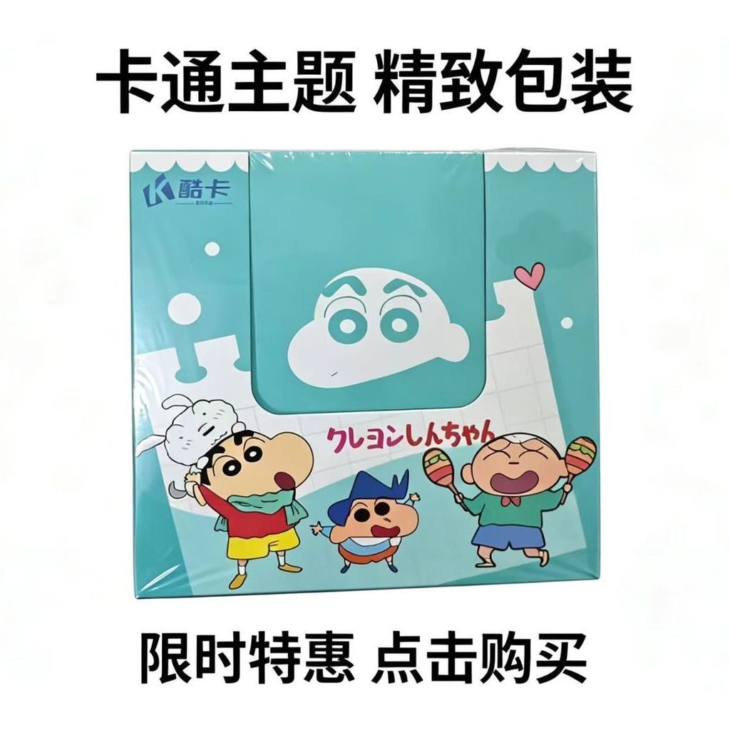 Cool Card Crayon Shin-Chan Collection Card Mystery Box Card Ready Stock
