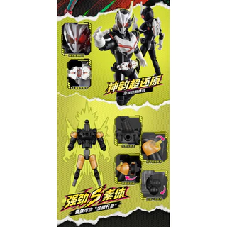 ★ MYTHBOX ★ ของแท้ blokees bruco KAMEN RIDER Galaxy รุ่น S Vol.01 GVS-01 Blokees kamen rider Starlight การแข่งขันอะนิเมะของเล่นเด็กของขวัญซ่อน