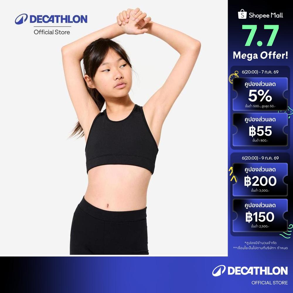 Decathlon Girls' Breathable Sports Bra สปอร์ตบราระบายอากาศได้ดีสำหรับเด็กผู้หญิง
