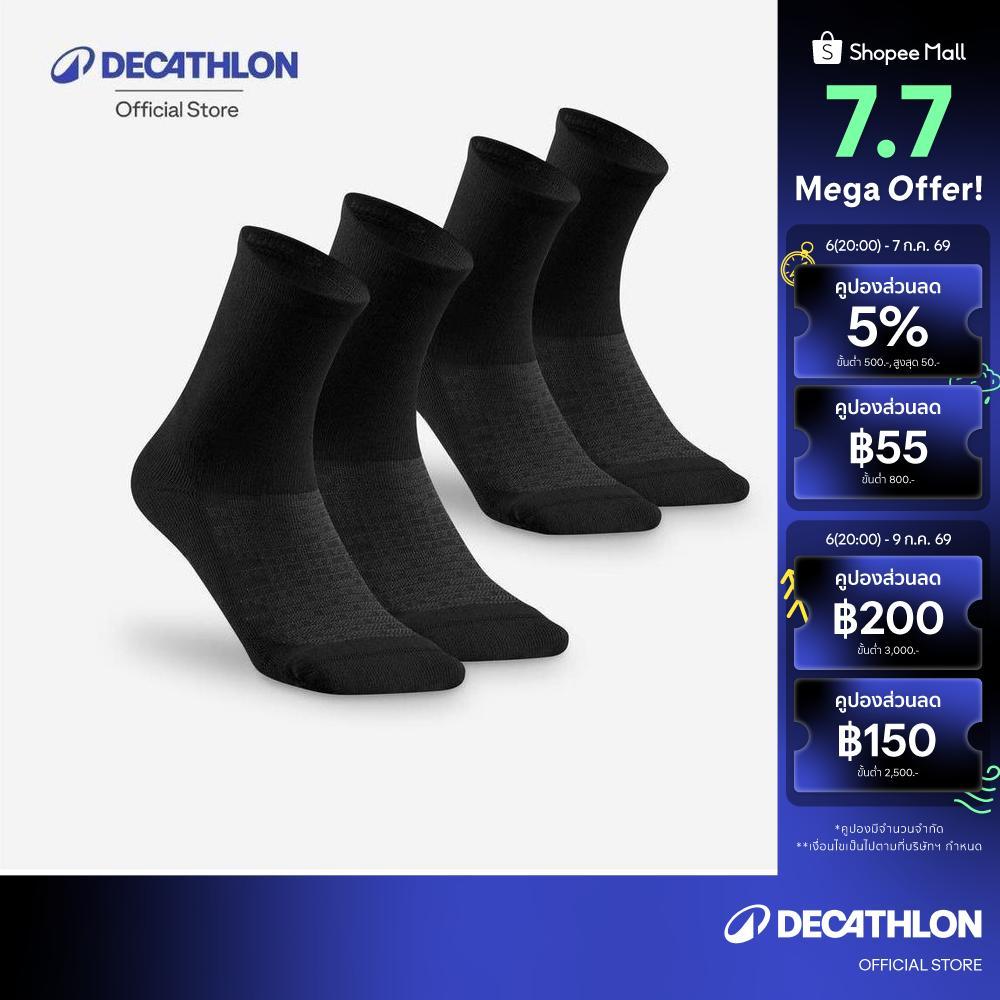 Decathlon Sock Hike 100 High 2-Pack ถุงเท้ายาวใส่เดินป่ารุ่น 100 แพ็ค 2 คู่ - Black