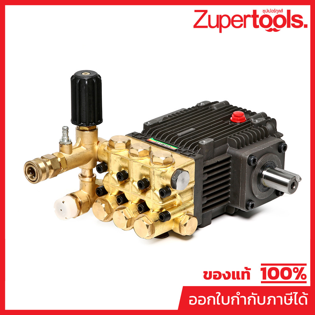 ชุดปั๊มอัดฉีด รุ่น 3WZ-1810B 248 บาร์