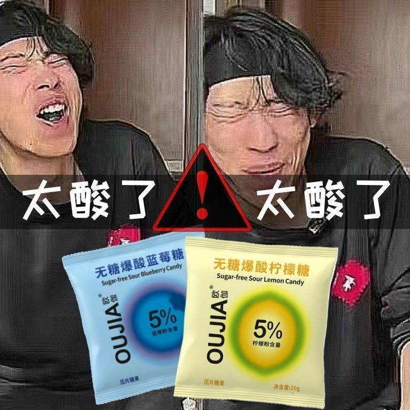 Sugar-Free Whole Pop Sour Candy Lemon 0 Candy Keep Sour Spoof Sour Candy uu7.1