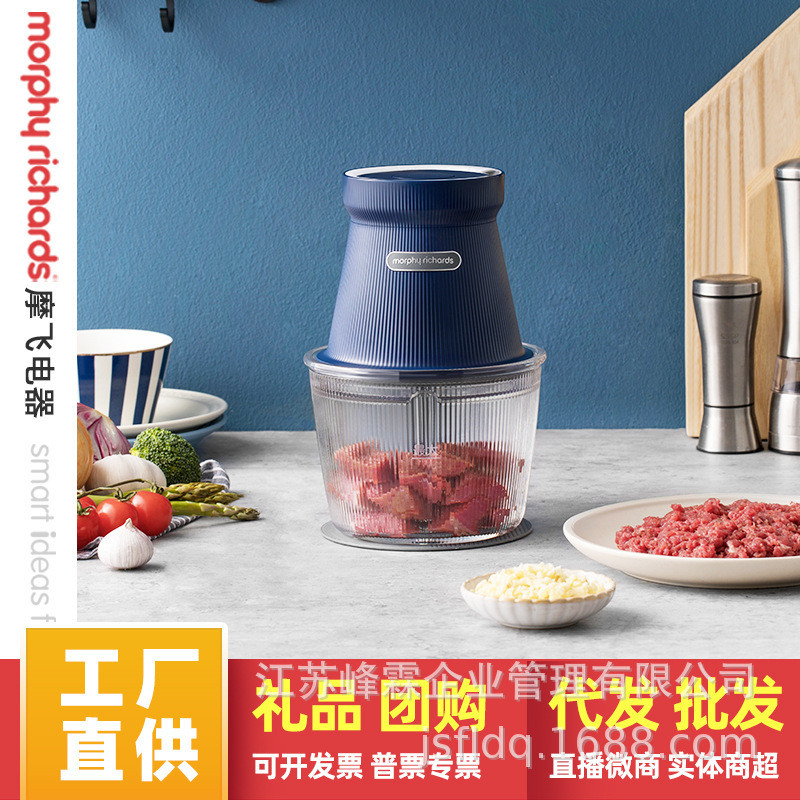 Mofei เครื่องบดเนื้อมัลติฟังก์ชั่นในครัวเรือนผักเครื่องบรรจุ MR9402A ไฟฟ้าขนาดเล็กอาหารสับผักเครื่อง