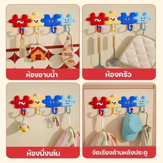 [ปลาค็อด] 4ชิ้นน่ารักการ์ตูนปริศนารูปร่างตะขอติดผนังกาวในตัว,ไม่เจาะกาวที่แข็งแกร่งกันน้ําสําหรับห้องครัวห้องน้ําถือคีย์ผ้าพันคอโดปามีนสไตล์ตกแต่งบ้าน