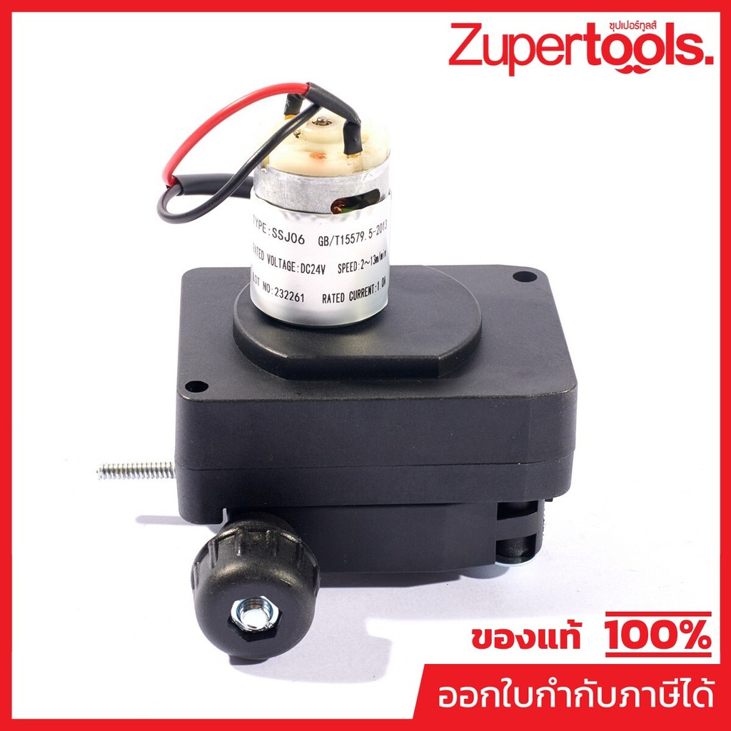 VALU อะไหล่ ตัวป้อนลวด (WIRE FEEDER) ใช้กับเครื่องเชื่อม MIG รุ่น M400 (แวลู)