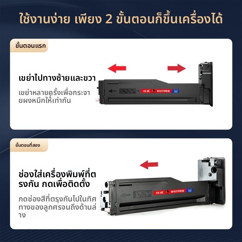 ตลับผงหมึก Huiwei สำหรับ HP LaserJet MFP M437n พิมพ์คมชัด ไม่รั่วผง ติดตั้งง่าย คุณภาพเสถียร